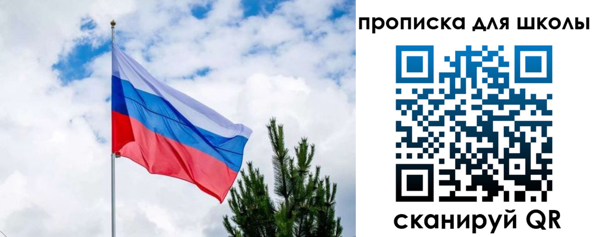 временная регистрация недорого в Озёрах
