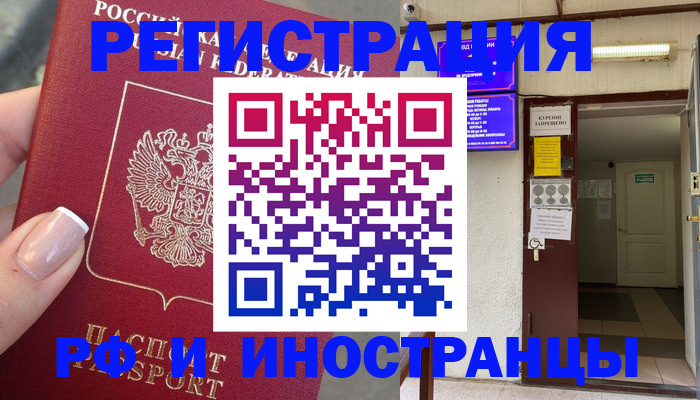 найти адрес прописки в Озёрах